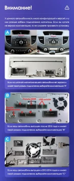 Штатная магнитола Tesla style Teyes TPRO 2 3/32 Honda CR-V 4 RM RE (2011-2015) Тип-A