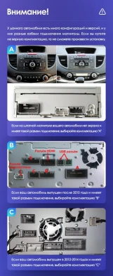 Штатная магнитола Tesla style Teyes TPRO 2 4/32 Honda CR-V 4 RM RE (2011-2015) Тип-A