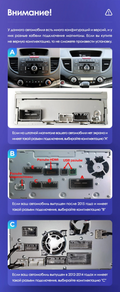 Штатная магнитола Tesla style Teyes TPRO 2 4/32 Honda CR-V 4 RM RE (2011-2015) Тип-A