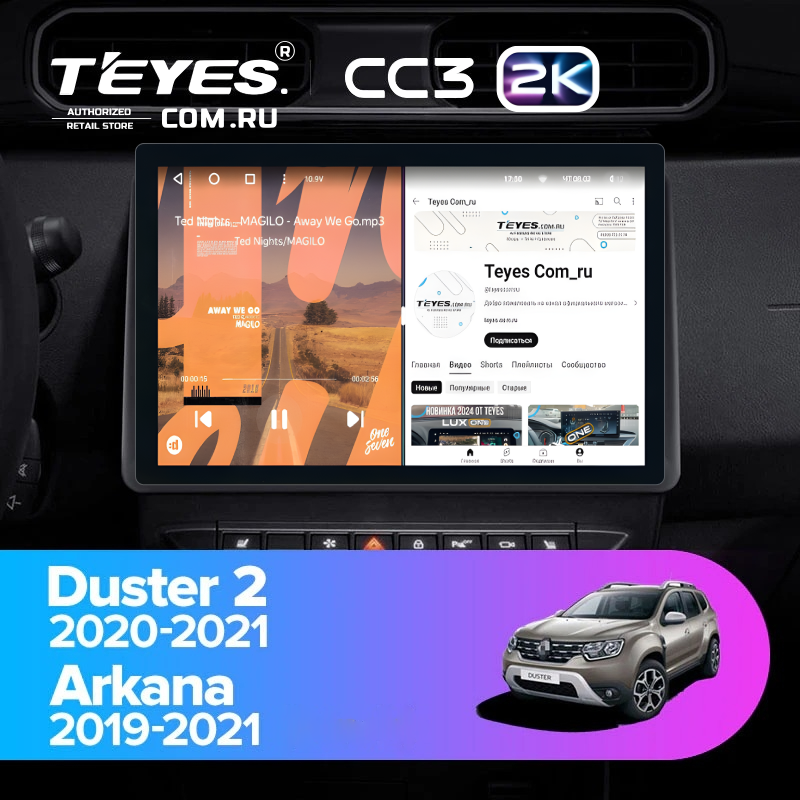 Штатная магнитола Teyes CC3 2K 4/64 Renault Arkana (2019-2021) F2 (11&quot;)