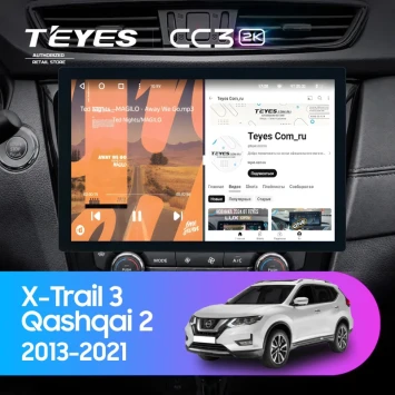 Штатная магнитола Teyes CC3 2K 4/32 Nissan Qashqai 2 (2013-2021) F2 Тип-C (13")