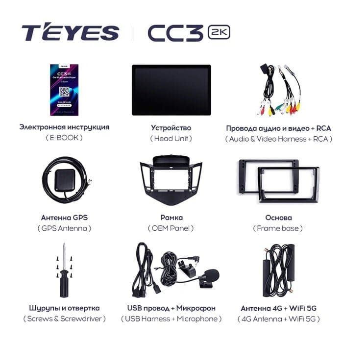 Штатная магнитола Teyes CC3 2K 4/32 Chevrolet Cruze J300 (2008-2014) (13&quot;)