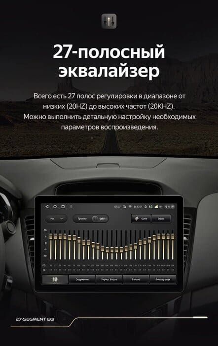 Штатная магнитола Teyes CC3 2K 4/32 Chevrolet Cruze J300 (2008-2014) (13&quot;)