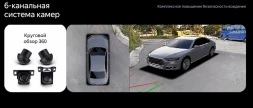 Штатная магнитола Teyes CC4 12.3" 360 6/64 Honda CR-V 5 RT RW (2017-2022)