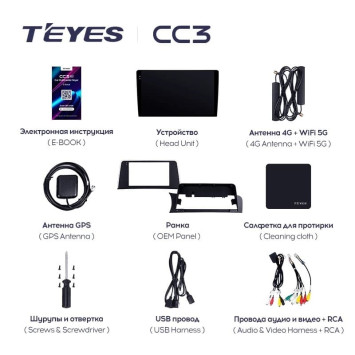 Штатная магнитола Teyes CC3L 4/32 BMW X3 F25 CIC (2010-2014)