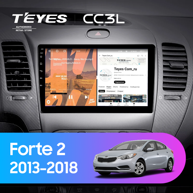 Штатная магнитола Teyes CC3L 4/64 Kia Forte 2 (2013-2018) F3