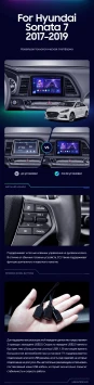 Штатная магнитола Teyes CC3 2K 360 6/128 Hyundai Sonata 7 LF (2017-2019)