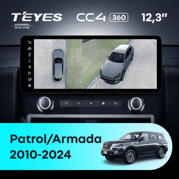 Штатная магнитола Teyes CC4 12.3" 360 8/128 Nissan Armada Y62 (2010-2024)