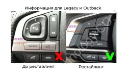 Комплект проводов для установки WM-MT в Subaru XV, Impreza (2017-2019), Forester 2019+ (левый руль)