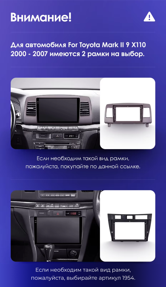 Штатная магнитола Teyes CC3 2K 6/128 Toyota Mark II 9 X110 (2000-2007) F2