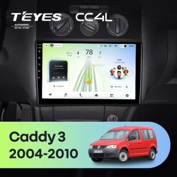 Штатная магнитола Teyes CC4L 4/64 Volkswagen Caddy 2K (2004-2010)