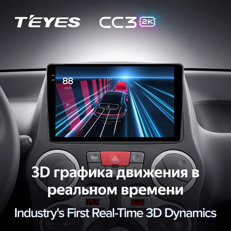 Штатная магнитола Teyes CC3 2K 4/32 Fiat Panda 2 (2003-2012)