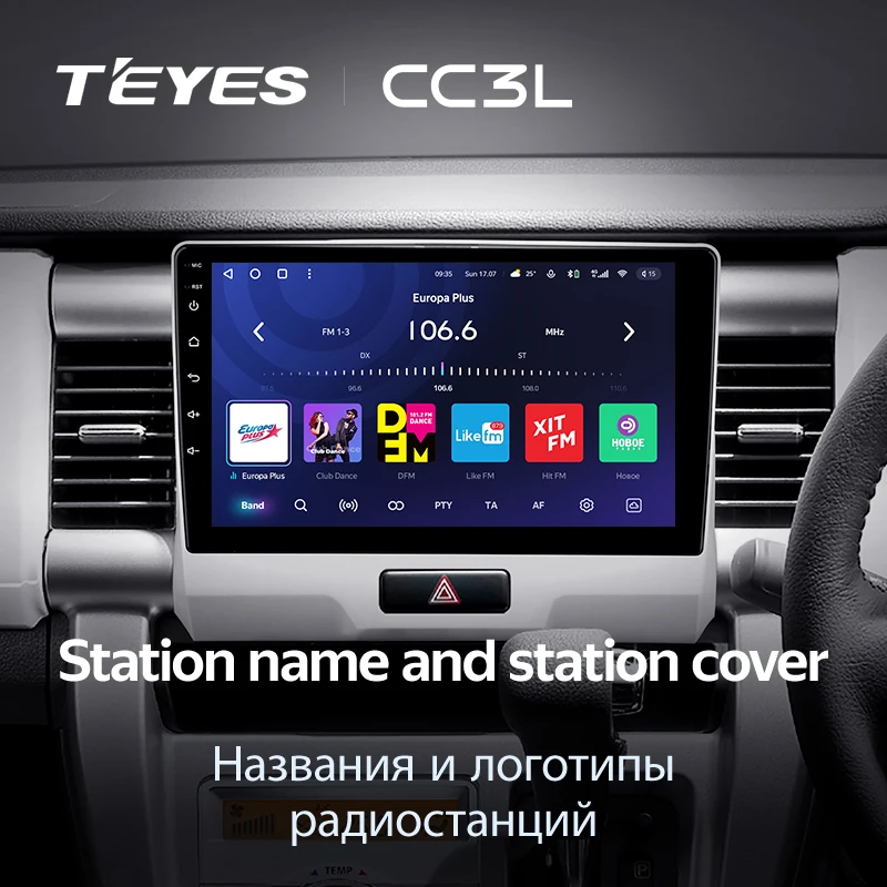 Штатная магнитола Teyes CC3L 4/32 Suzuki Hustler (2014-2019)