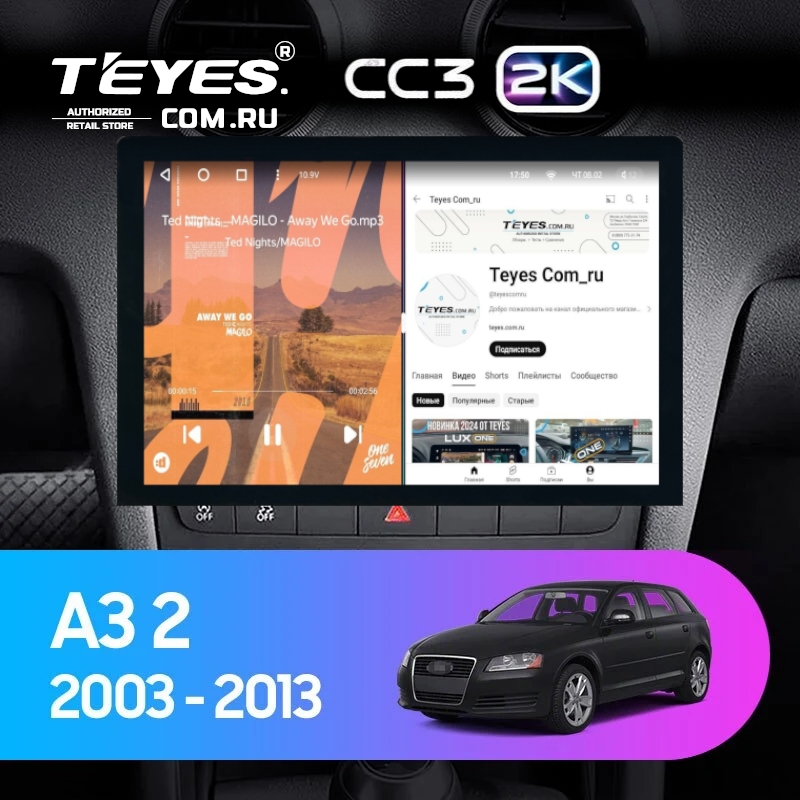 Штатная магнитола Teyes CC3 2K 4/64 Audi A3 2 8P (2003-2013) (13&quot;)