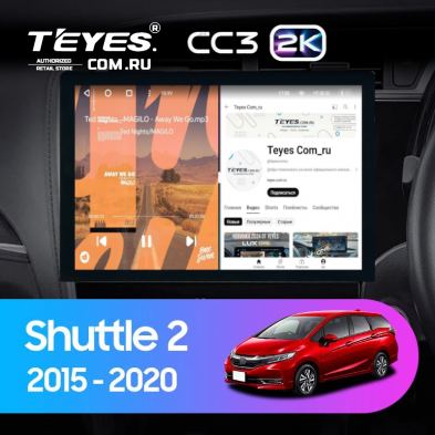 Штатная магнитола Teyes CC3 2K 4/64 Honda Shuttle 2 (2015-2020) Правый руль (13&quot;)