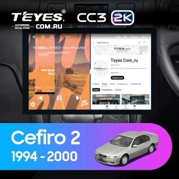 Штатная магнитола Teyes CC3 2K 360 6/128 Nissan Cefiro 2 A32 (1994-2000) F1 (13")