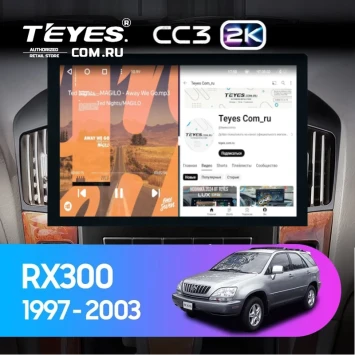 Штатная магнитола Teyes CC3 2K 360 6/128 Lexus RX300 XU10 (1997-2003) F2 (13")