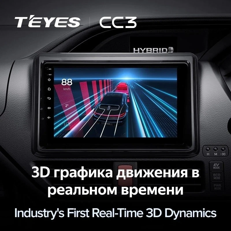 Штатная магнитола Teyes CC3 4/32 Toyota Esquire 1 (2014-2020) Правый руль