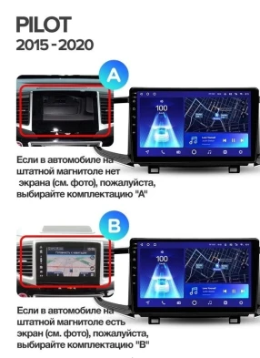 Штатная магнитола Teyes CC3 2K 4/64 Honda Pilot 2016+