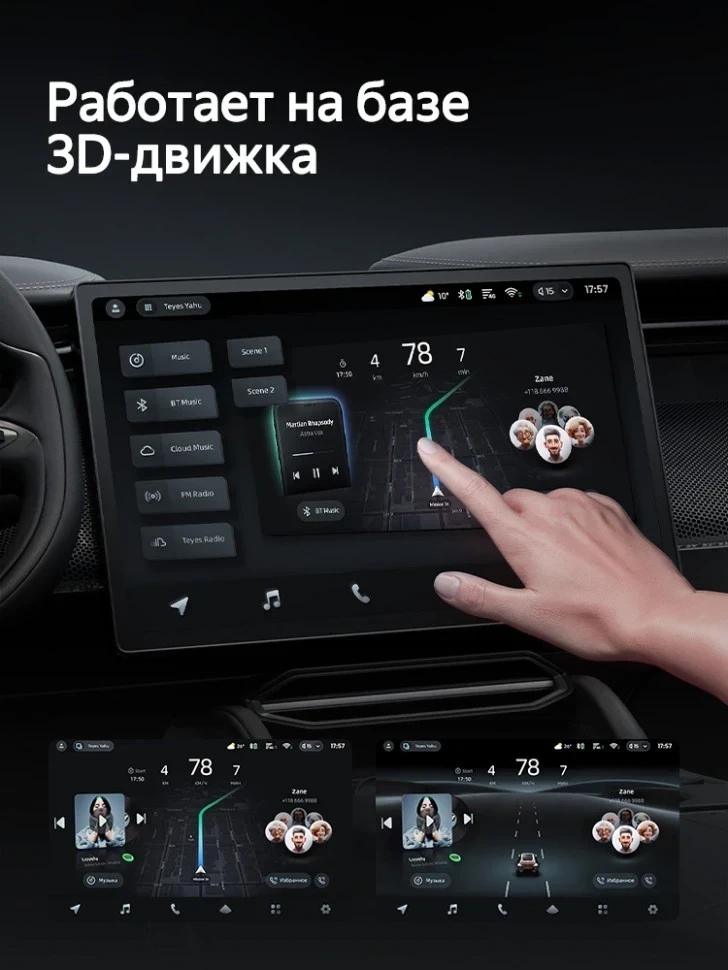 Штатная магнитола Teyes CC4 360 6/64 Mercedes-Benz C/CLK-Class S203 W203 W209 A209 (2000-2005) F1