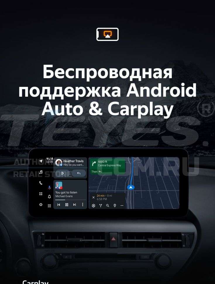 Штатная магнитола Teyes LUX ONE 6/128 Lexus RX270 3 RX450h 3 AL10 (2008-2015) Тип-C