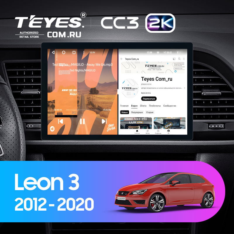 Штатная магнитола Teyes CC3 2K 4/32 Seat Leon 3 (2012-2020) F3 (11&quot;)
