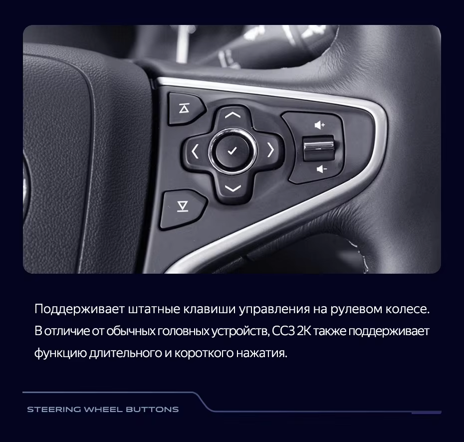 Штатная магнитола Teyes CC3 2K 6/128 Opel Insignia (2013-2017) Тип-A