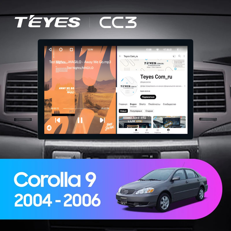 Штатная магнитола Teyes CC3 2K 4/32 Toyota Corolla 9 E120 (2004-2006) (11&quot;)