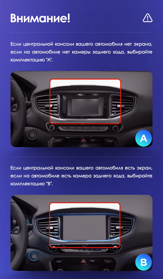 Штатная магнитола Teyes CC3L WiFi 2/32 Hyundai Ioniq AE (2016-2023) Тип-A