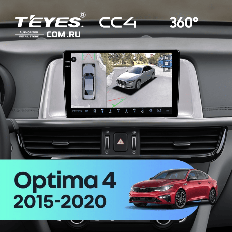 Штатная магнитола Teyes CC4 360 8/128 Kia Optima 4 JF (2015-2020) (серая) Тип-B