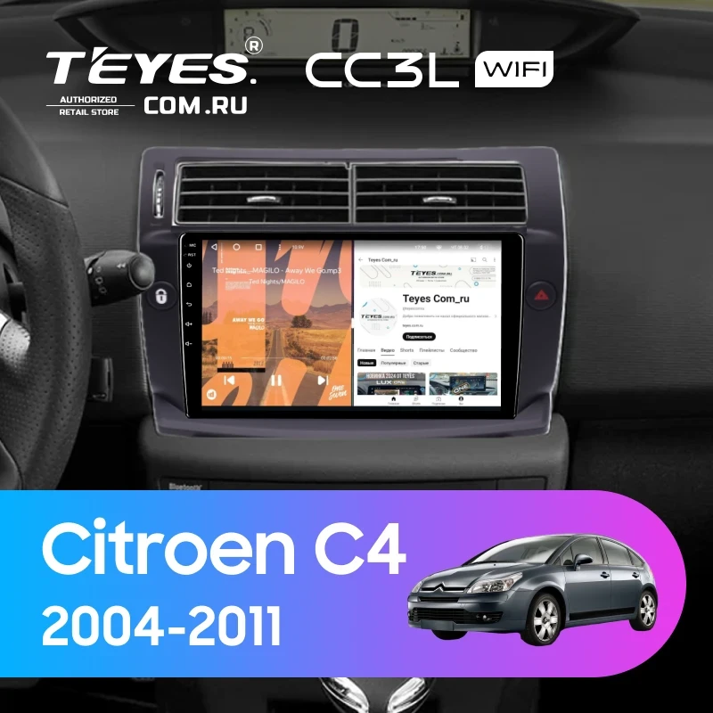 Штатная магнитола Teyes CC3L WiFi 2/32 Citroen C4 1 (2004-2011) (черная)