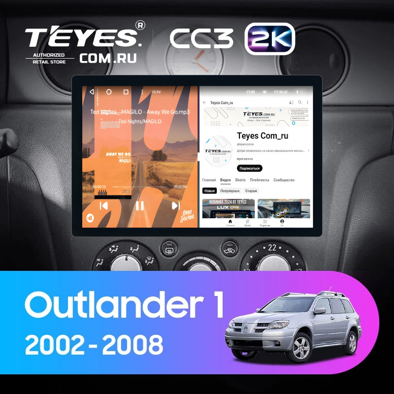 Штатная магнитола Teyes CC3 2K 4/32 Mitsubishi Outlander 1 (2002-2008) F2 (11&quot;)