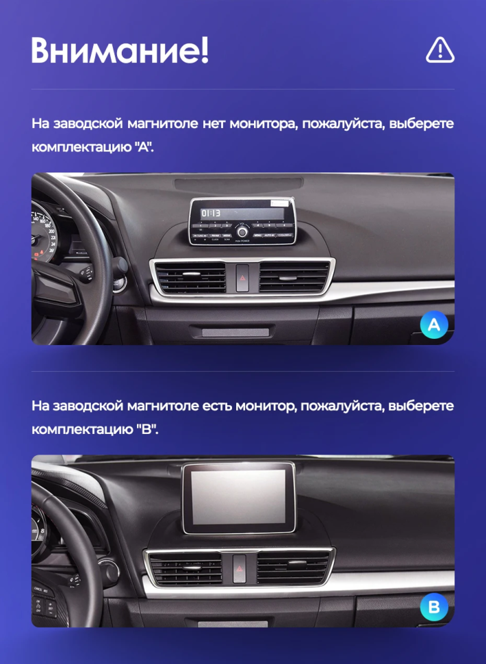 Штатная магнитола Teyes CC3 4/32 Mazda 3 BM (2013-2017) Тип-A (0din)