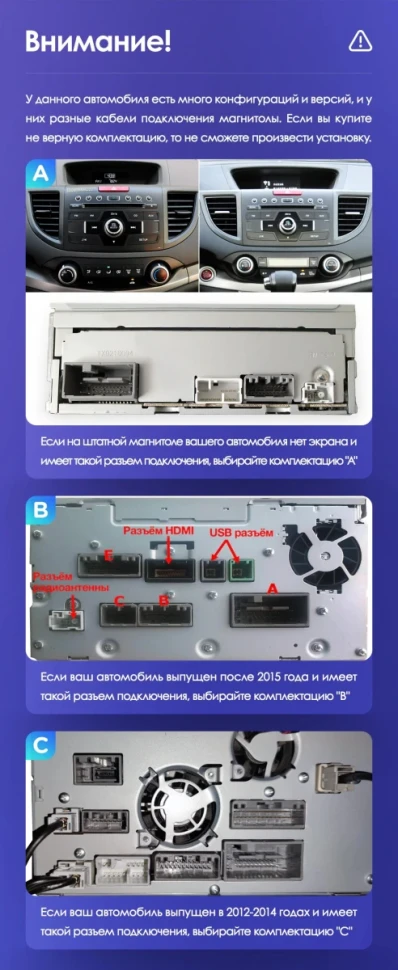 Штатная магнитола Tesla style Teyes TPRO 2 4/32 Honda CR-V 4 RM RE (2011-2015) Тип-B