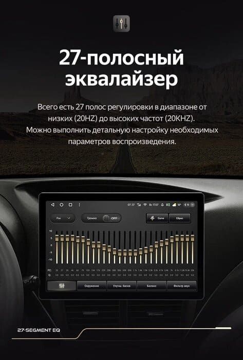 Штатная магнитола Teyes CC3 2K 6/128 Subaru Impreza GH GE (2007-2013) (13&quot;)