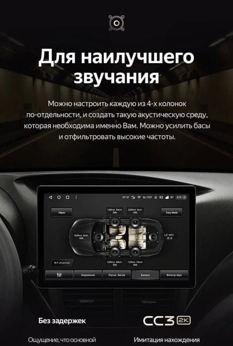 Штатная магнитола Teyes CC3 2K 6/128 Subaru Impreza GH GE (2007-2013) (13&quot;)