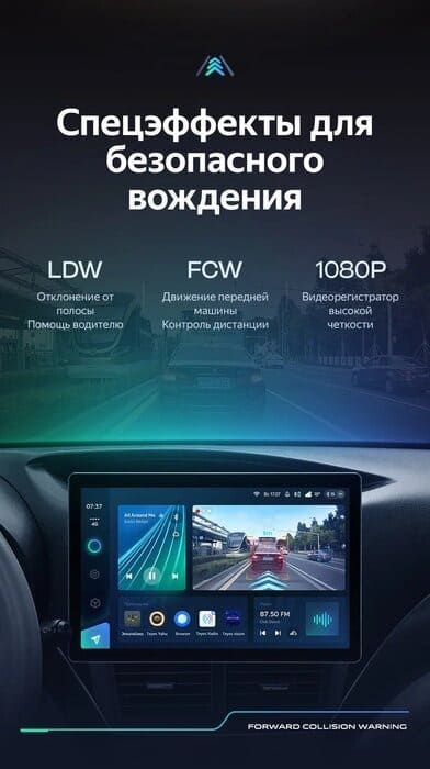 Штатная магнитола Teyes CC3 2K 6/128 Subaru Impreza GH GE (2007-2013) (13&quot;)