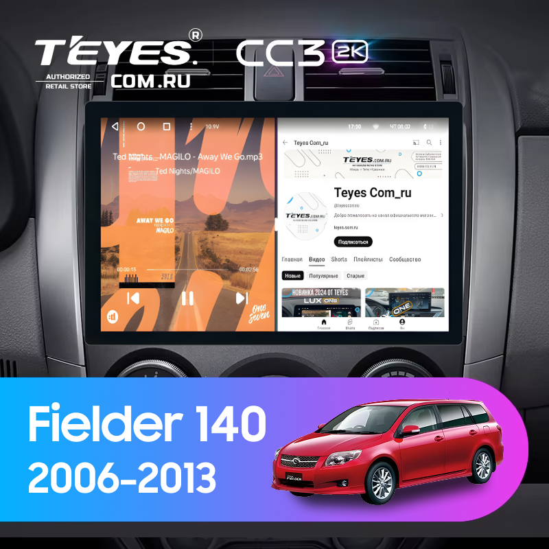Штатная магнитола Teyes CC3 2K 4/32 Toyota Corolla Fielder 140 (2006-2013) Тип-B (11&quot;)