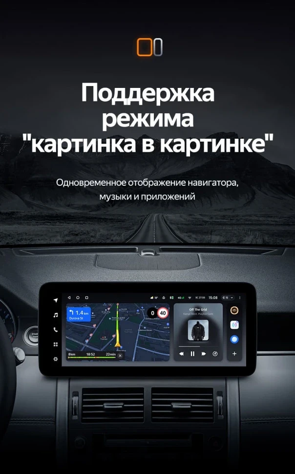 Штатная магнитола Teyes LUX ONE 6/128 Land Rover Discovery Sport L550 (2014-2019) Тип-A