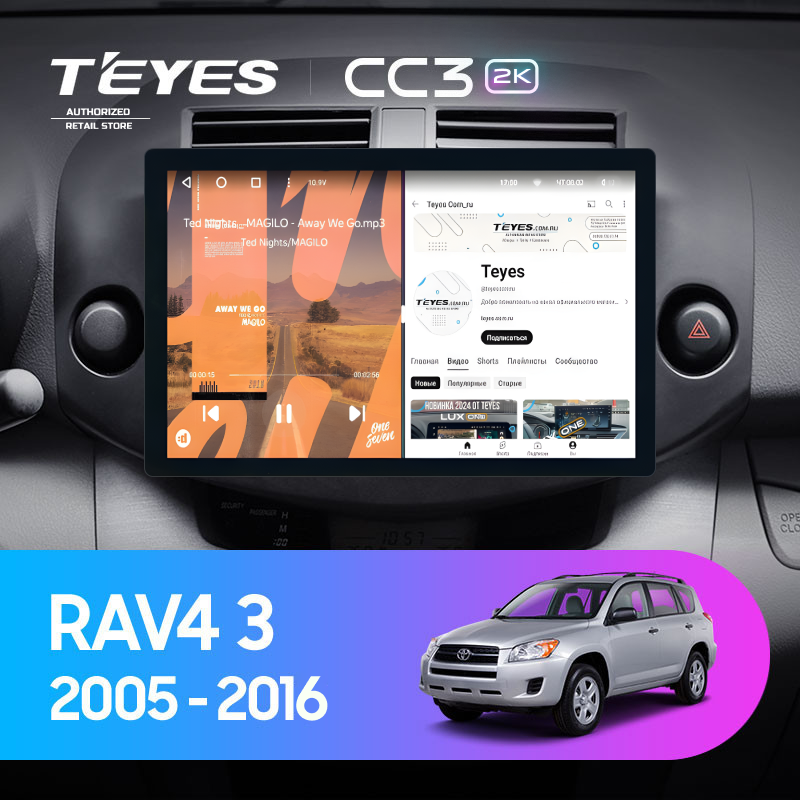 Штатная магнитола Teyes CC3 2K 4/32 Toyota RAV4 3 XA30 (2005-2016) F1 (11&quot;)