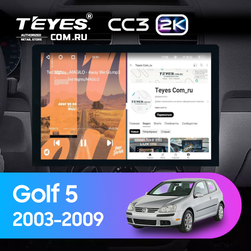 Штатная магнитола Teyes CC3 2K 4/64 Volkswagen Golf 5 (2003-2009) F3 (13&quot;)