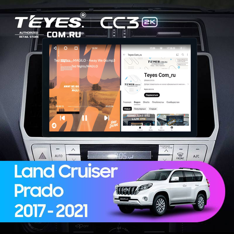 Штатная магнитола Teyes CC3 2K 4/32 Toyota Land Cruiser Prado 150 (2017-2021) (11&quot;)