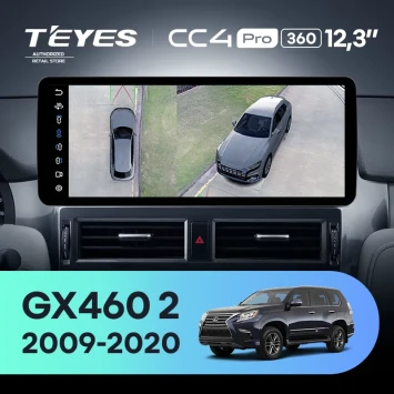 Штатная магнитола Teyes CC4 Pro 12.3" 360 12/256 Lexus GX460 2 J150 (2009-2020)