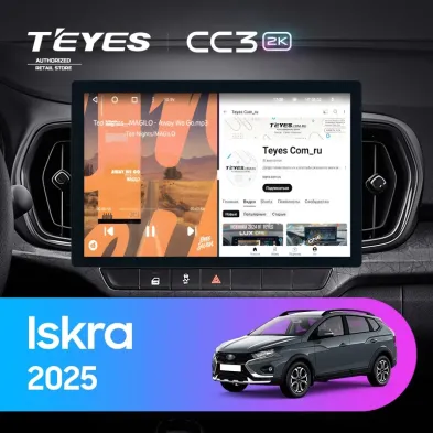 Штатная магнитола Teyes CC3 2K 4/64 LADA Iskra SW Cross 2025 Тип-A (11")