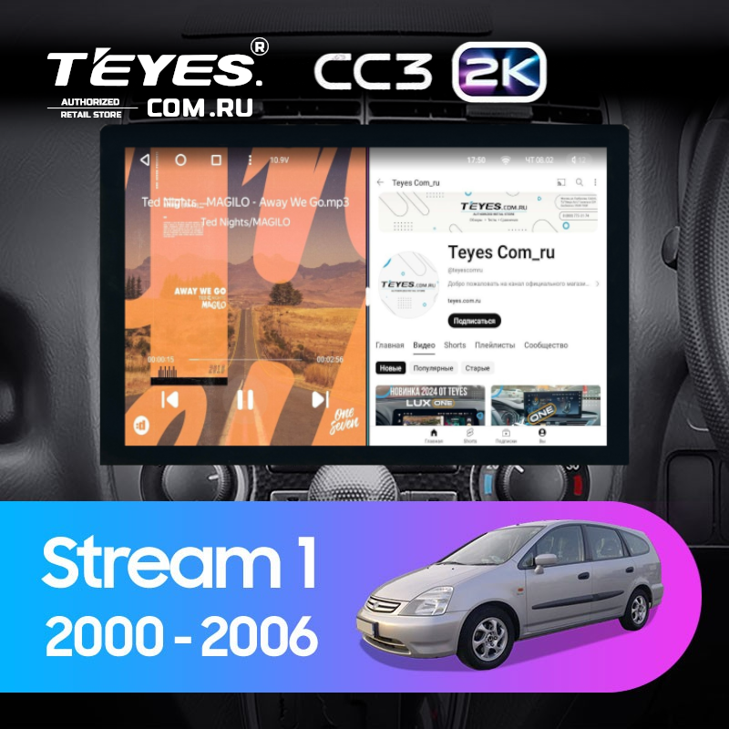 Штатная магнитола Teyes CC3 2K 4/64 Honda Stream 1 (2000-2006) (13&quot;)