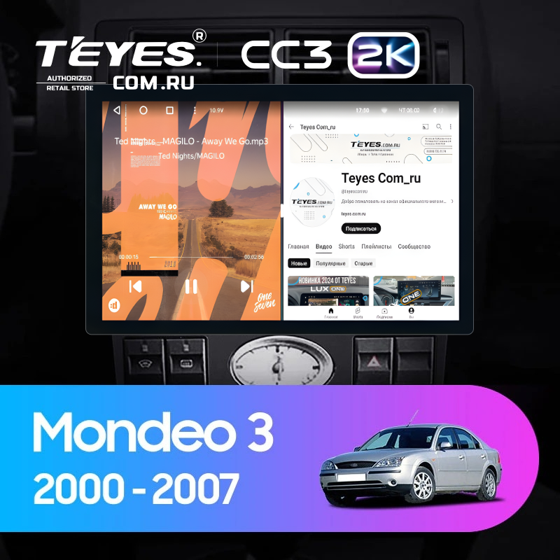 Штатная магнитола Teyes CC3 2K 4/64 Ford Mondeo 3 (2000-2007) F1 (13&quot;)