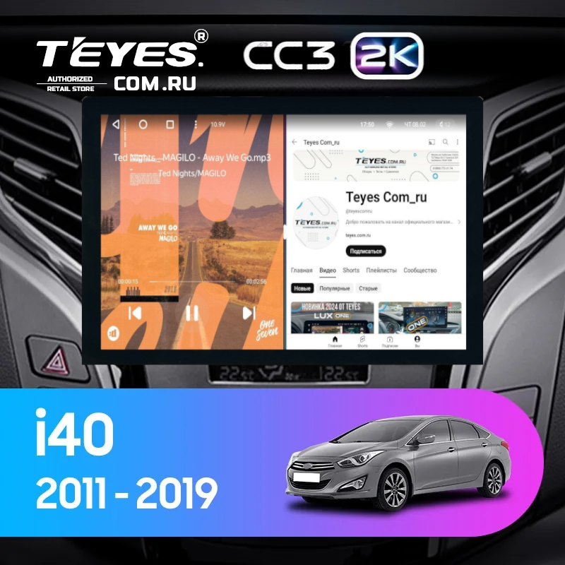Штатная магнитола Teyes CC3 2K 6/128 Hyundai i40 (2011-2019) (13&quot;)