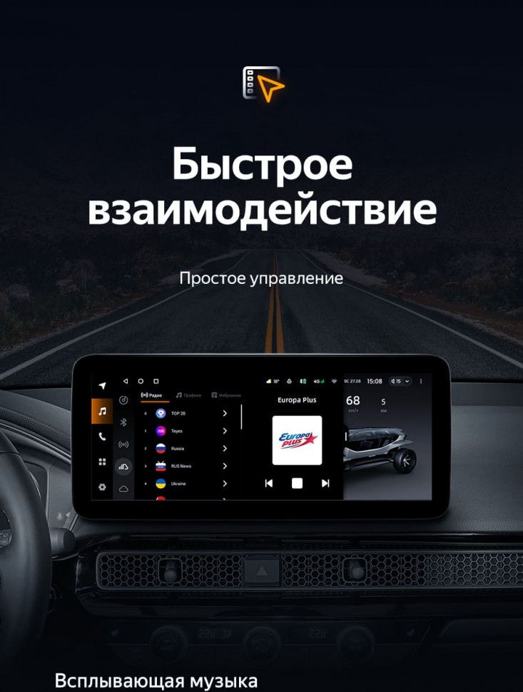 Штатная магнитола Teyes LUX ONE 6/128 Honda Civic FE FL (2021-2023)