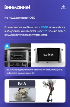 Штатная магнитола Teyes CC3 2K 4/64 Toyota Land Cruiser LC 100 (2002-2007) Тип-C
