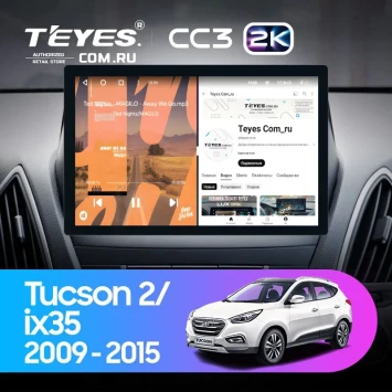 Штатная магнитола Teyes CC3 2K 4/32 Hyundai ix35 (2009-2015) (Tucson 2) Тип-AB (11")